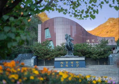 九公山烈士紀念陵園|北京铁军纪念园